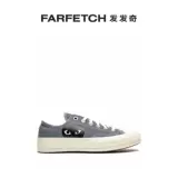 Converse Converse Men's Commuter x CDG Чак 70 Low Shoes Farfetch