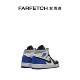 ເກີບຜ້າໃບ Jordan unisex AirJordan1SE FARFETCH