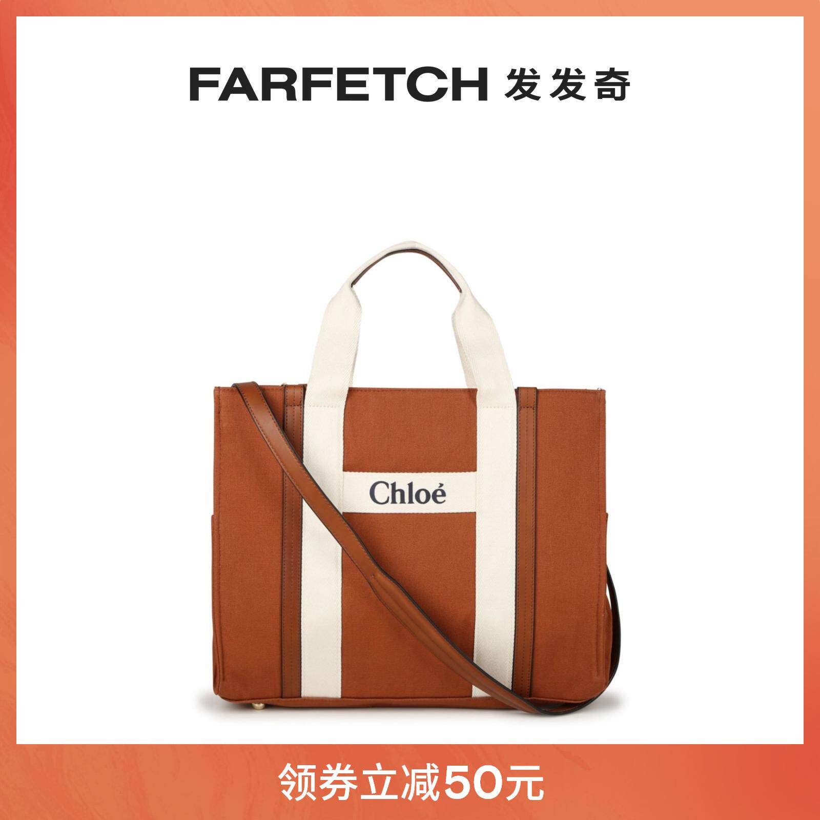 Chloe children's clothing logo embroidered canvas mother-to-baby bag FARFETCH Fat Chic-Taobao