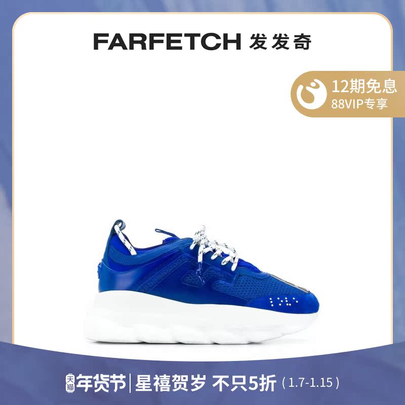 Versace Versace Men's Chain Reaction Sneakers FARFETCH Hair