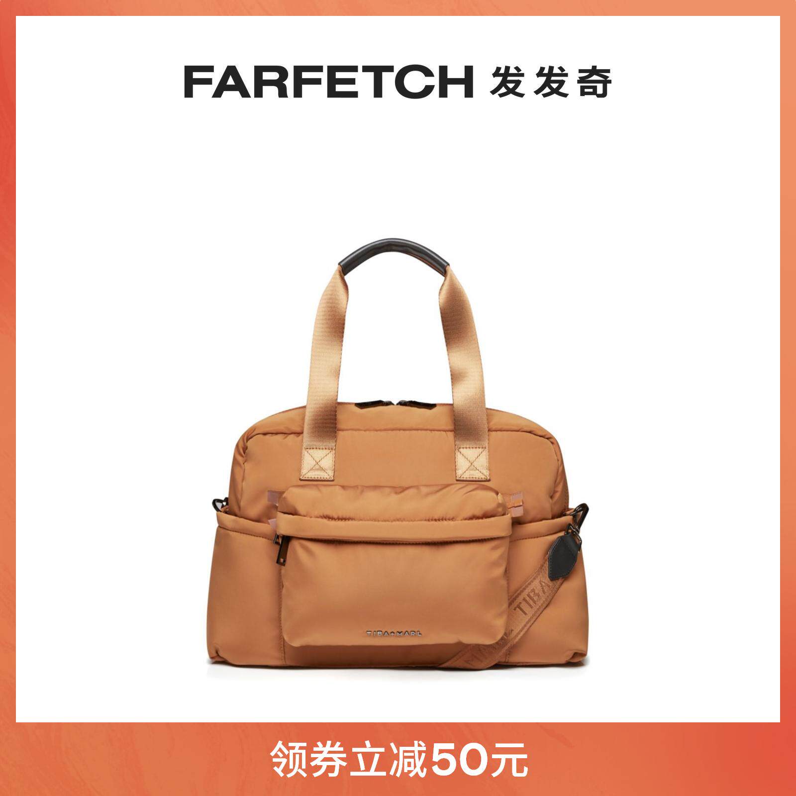 TIBA MARL children's clothing Phoenix Eco travel mother-to-baby bag FARFETCH Fat Chic-Taobao