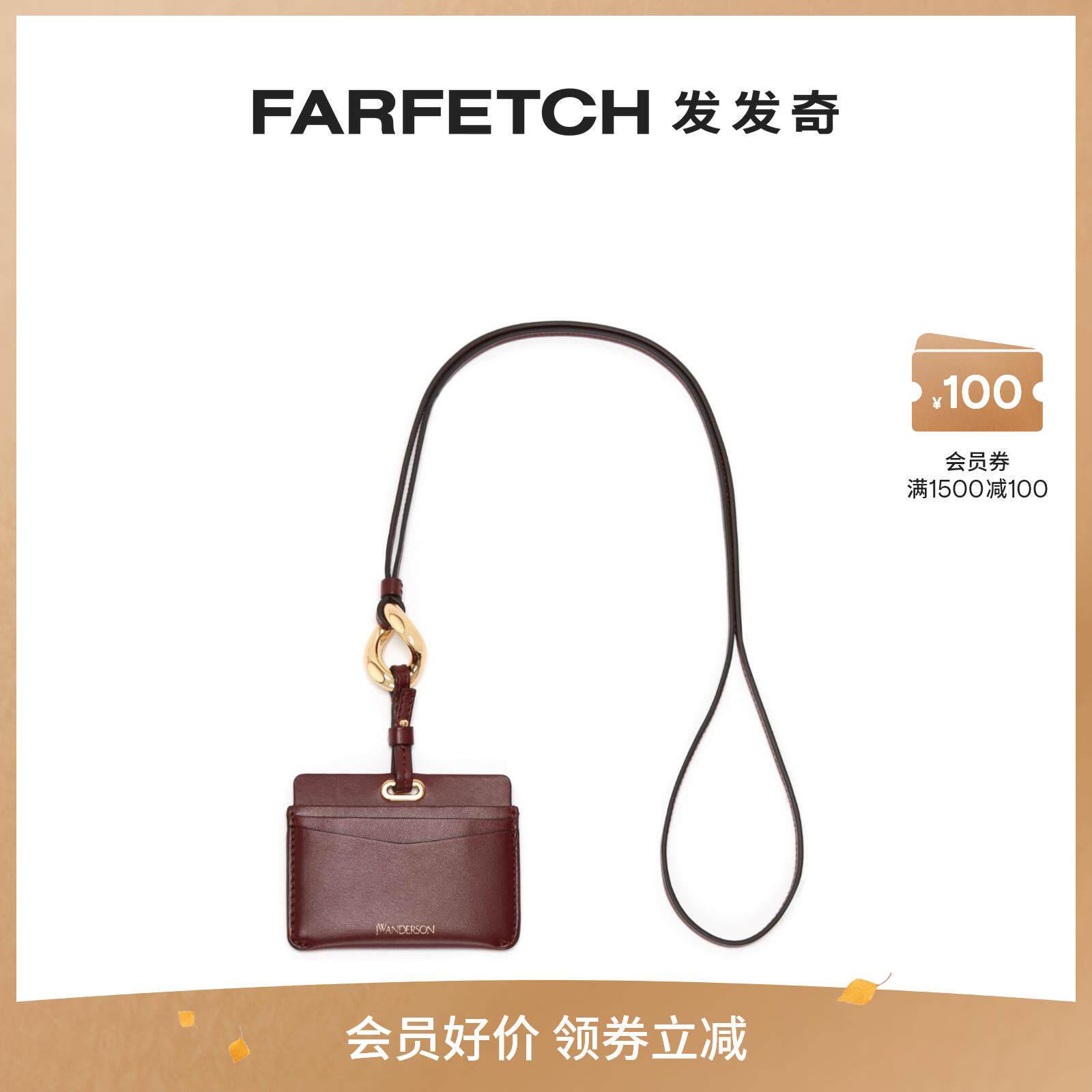 JW Anderson Men's Men and Men General Hanging Neck Rope Cordon CHUCK FARFETCH Hair Chi-Taobao