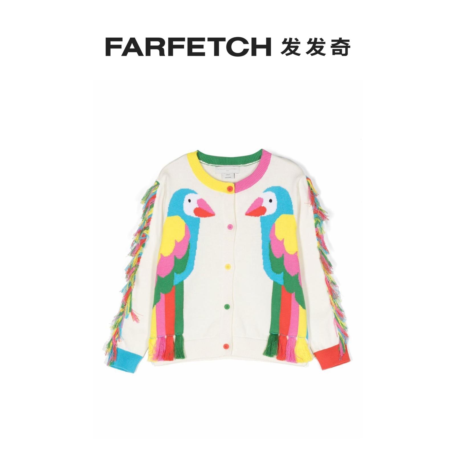 Stella Mccartney Children's Clothing Flying Birds Embedded Flower Knit Streaming Suchai FARFEH Fat Chic-Taobao