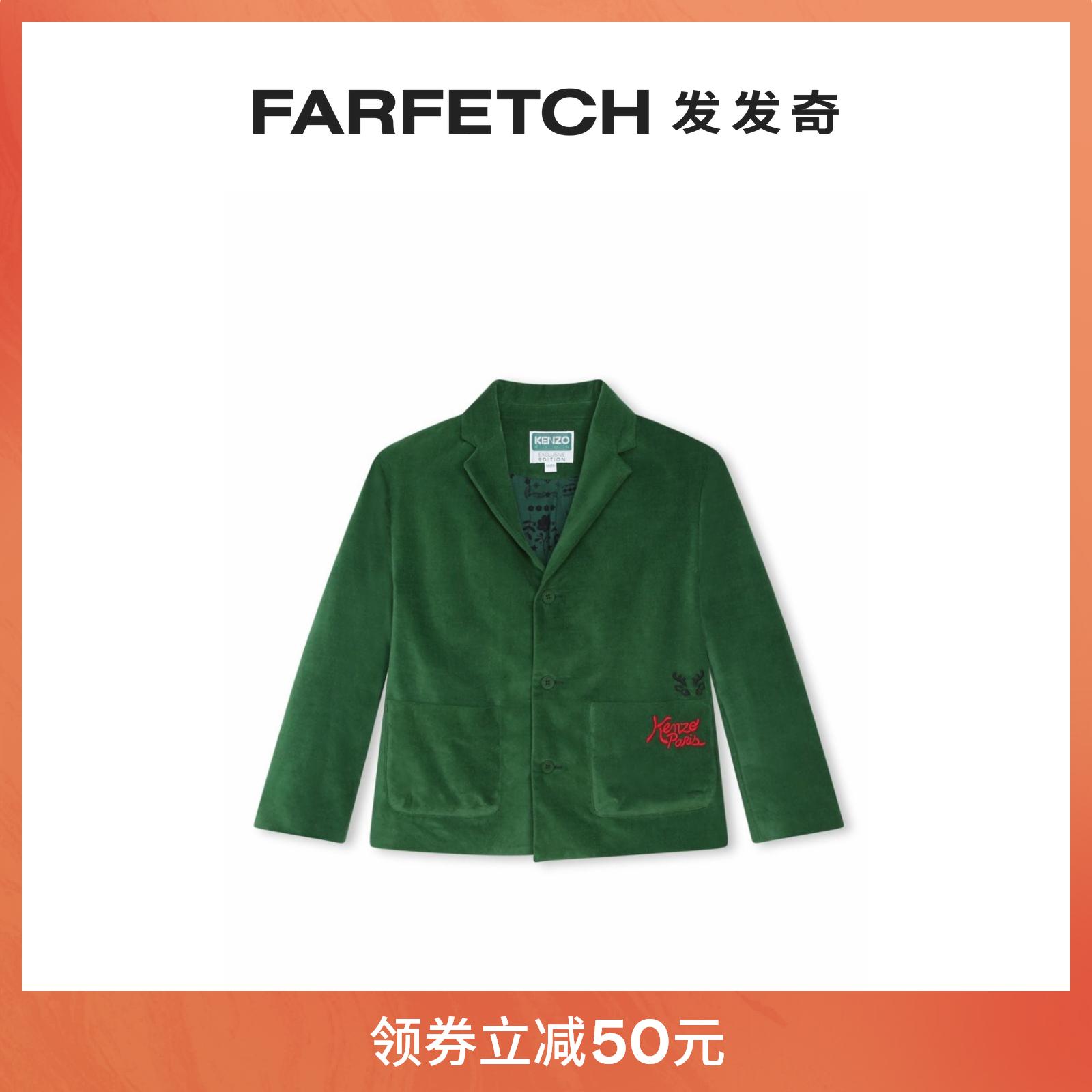 Kenzo Tong dress logo embroidered velvet jacket FARFETCH Fat Chic-Taobao