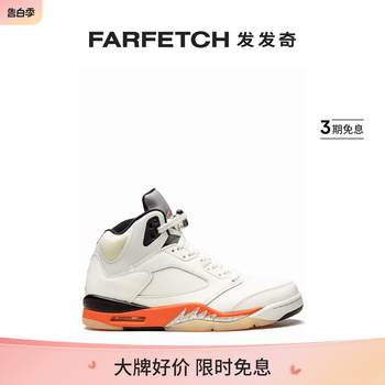 ເກີບຜ້າໃບ Jordan unisex Air Jordan 5 Retro Shattered Backboard