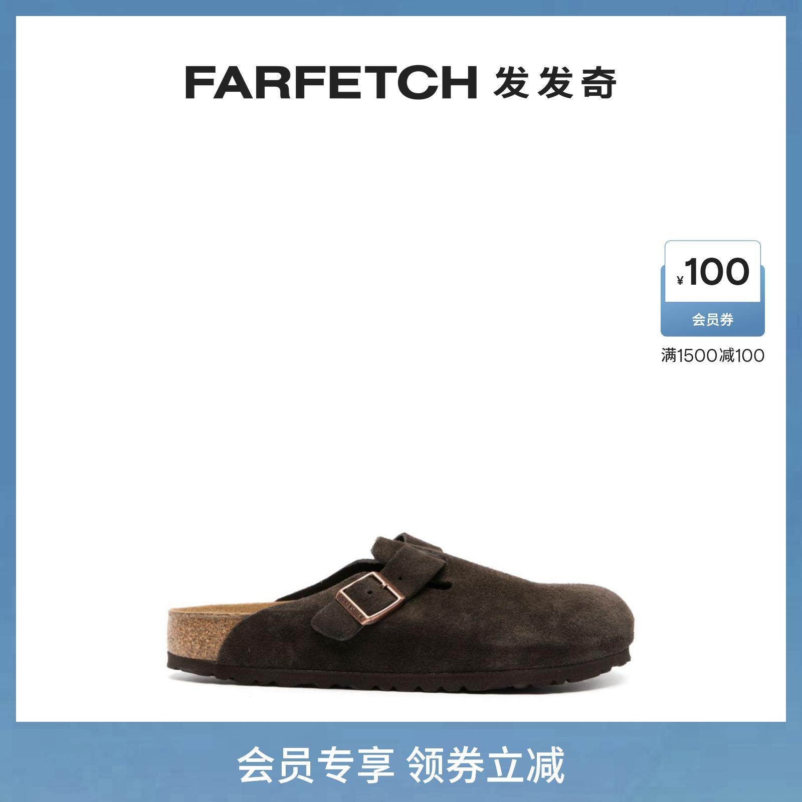 Birkenstock men's Boston suede leather wood sandal sandals FARFETCH Fat Chic-Taobao