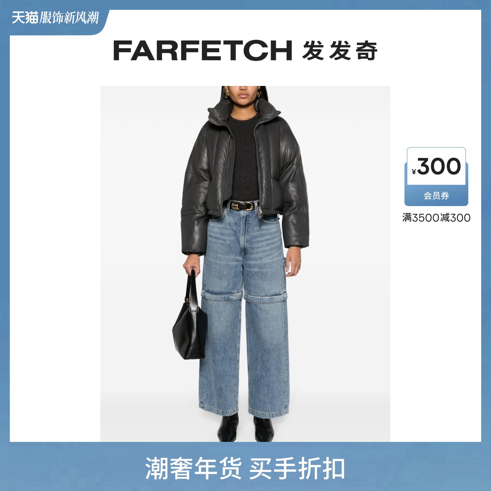 Lady Agolde edie Fill ski jacket FARFETCH Fat Chic-Taobao