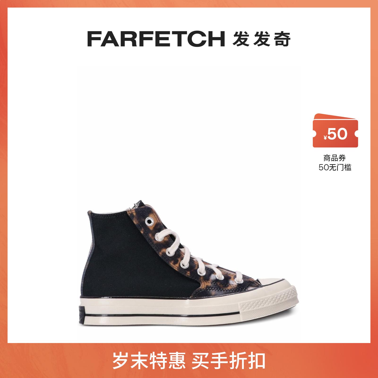 Discount] Converse Converse Lady Chuck 70 Hawksbill Effect Sneaker Hair Sneakers-Taobao
