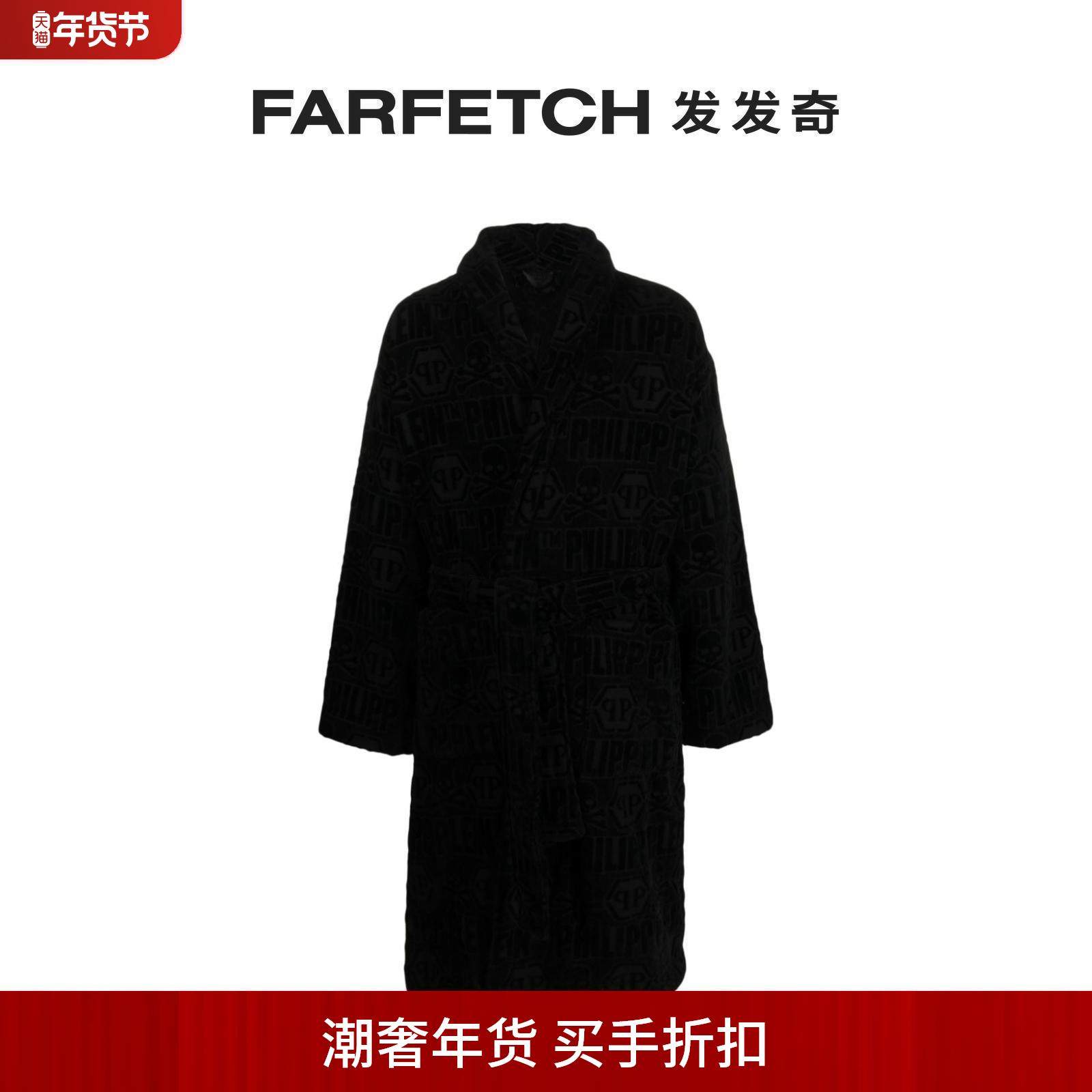 Final Sale] Discount] Philipp Plein male and female universal tiger textured cotton bathrobe FARFEC-Taobao