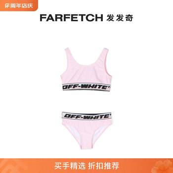 ໂລໂກ້ເດັກນ້ອຍ Off-White ພິມ bikini FARFETCH