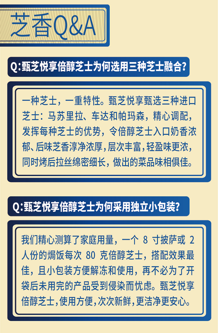 拍2发4甄芝悦享马苏里拉奶酪芝士碎共4包