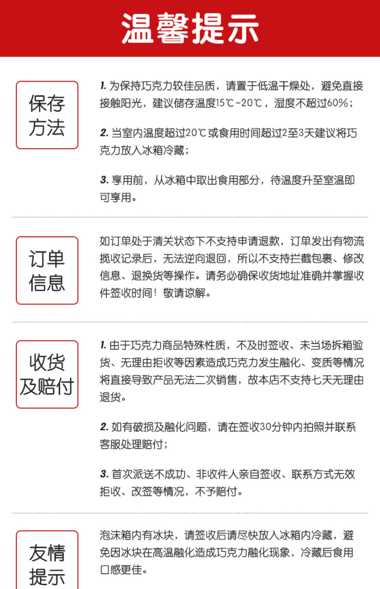 ICKX比利时进口软心巧克力16粒礼盒装