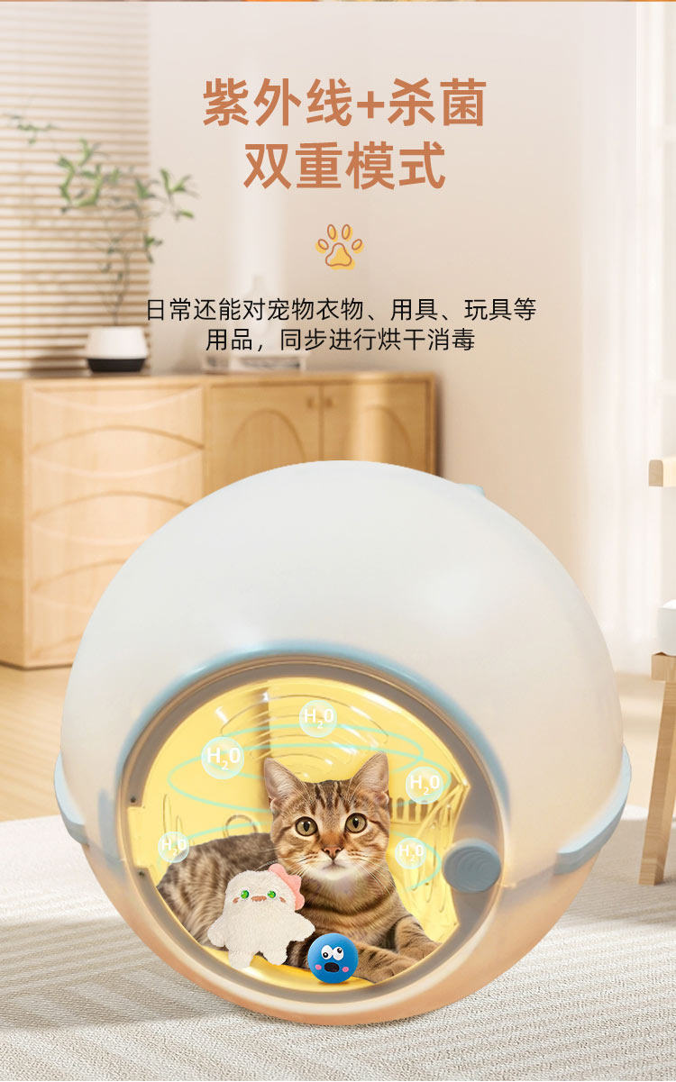 ПЭТ сушильный элемент 全自动猫咪宠物烘干箱机宠物店家用小型狗狗猫洗澡吹水神器干通风机 No brand