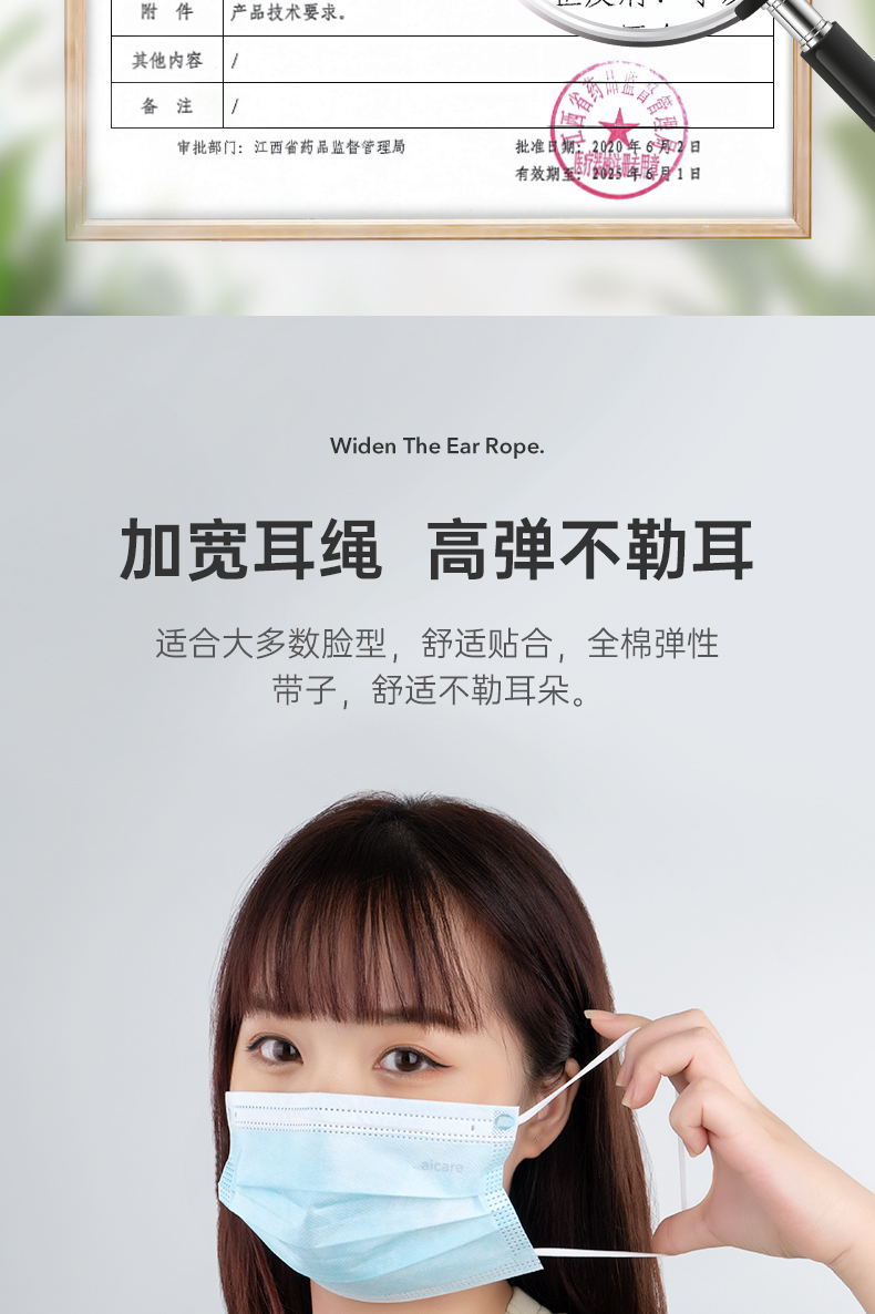阿里自营，50个 掌护 一次性医用外科口罩 6.9元包邮 值值值-买手聚集的地方