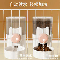 挂式狗狗自动饮水器喂食器套装挂笼大容量猫咪防猫碗狗碗宠物用品