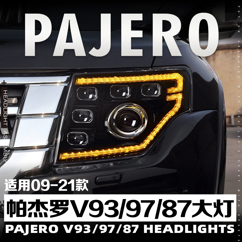 05-21 Mitsubishi Pajero V93V97V87 Modified Laser Lens Headlight with a Touch of Blue Flow Turning Dynamic