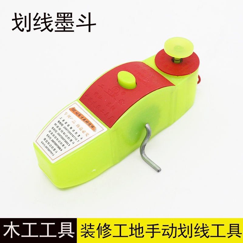 Ink bucket woodworking professional manual semi-automatic scriber hand-cranked liner decoration drawing tool promotion