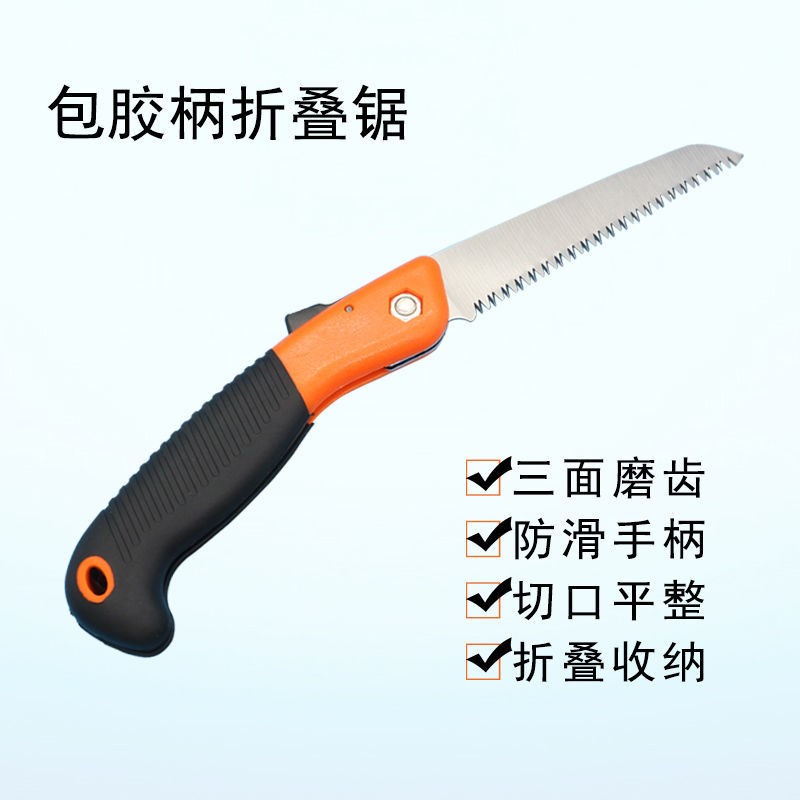 Folding Saws Woodworking Hand Small Fast Saw Wood Home Handsaw Sawn Wood God Instrumental Saw Tree Hand Sawdust Tool