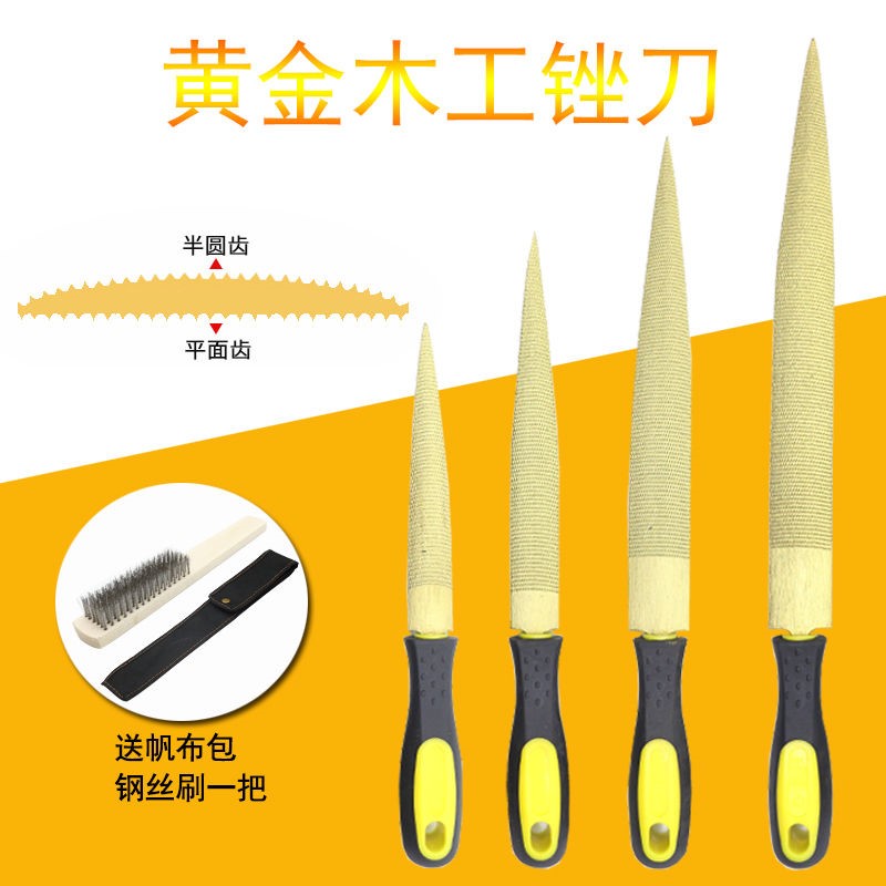 Gold filing knife red wood filing hardwood carpentry filing wood carpenter wood carpenter slim tooth sharp hair bruising knife hand grinding tool-Taobao