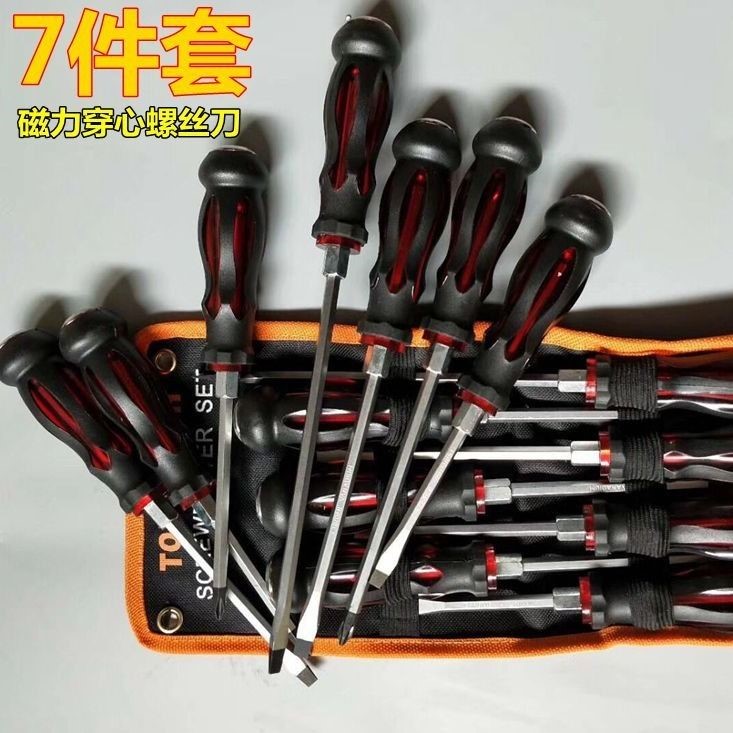 7-Piece Chrome Vanadium Steel Knives Through Heart Knife Machining Driver With Magnetic Cross Flat Mouth