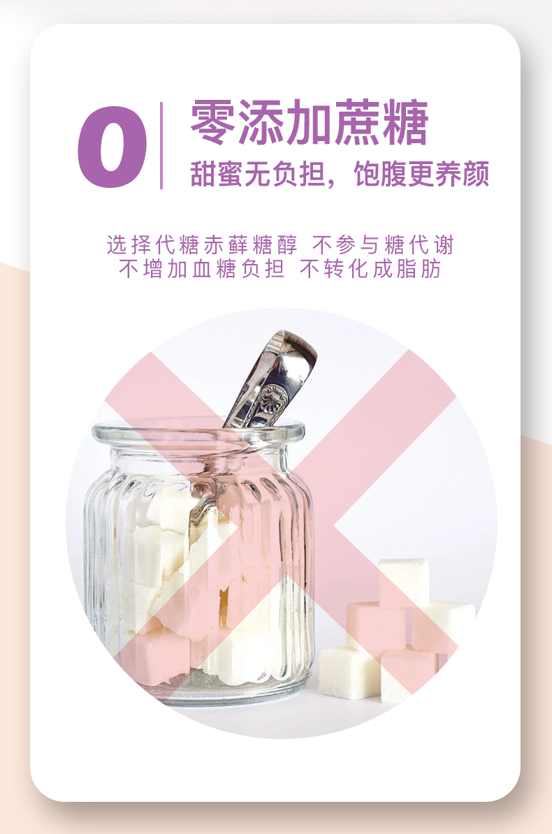 【十三维】酵.s橙子酵1瓶