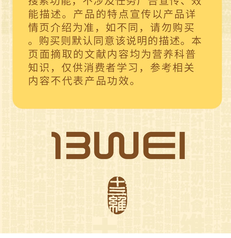 【十三维】多谷物粗粮饼干5包装15片