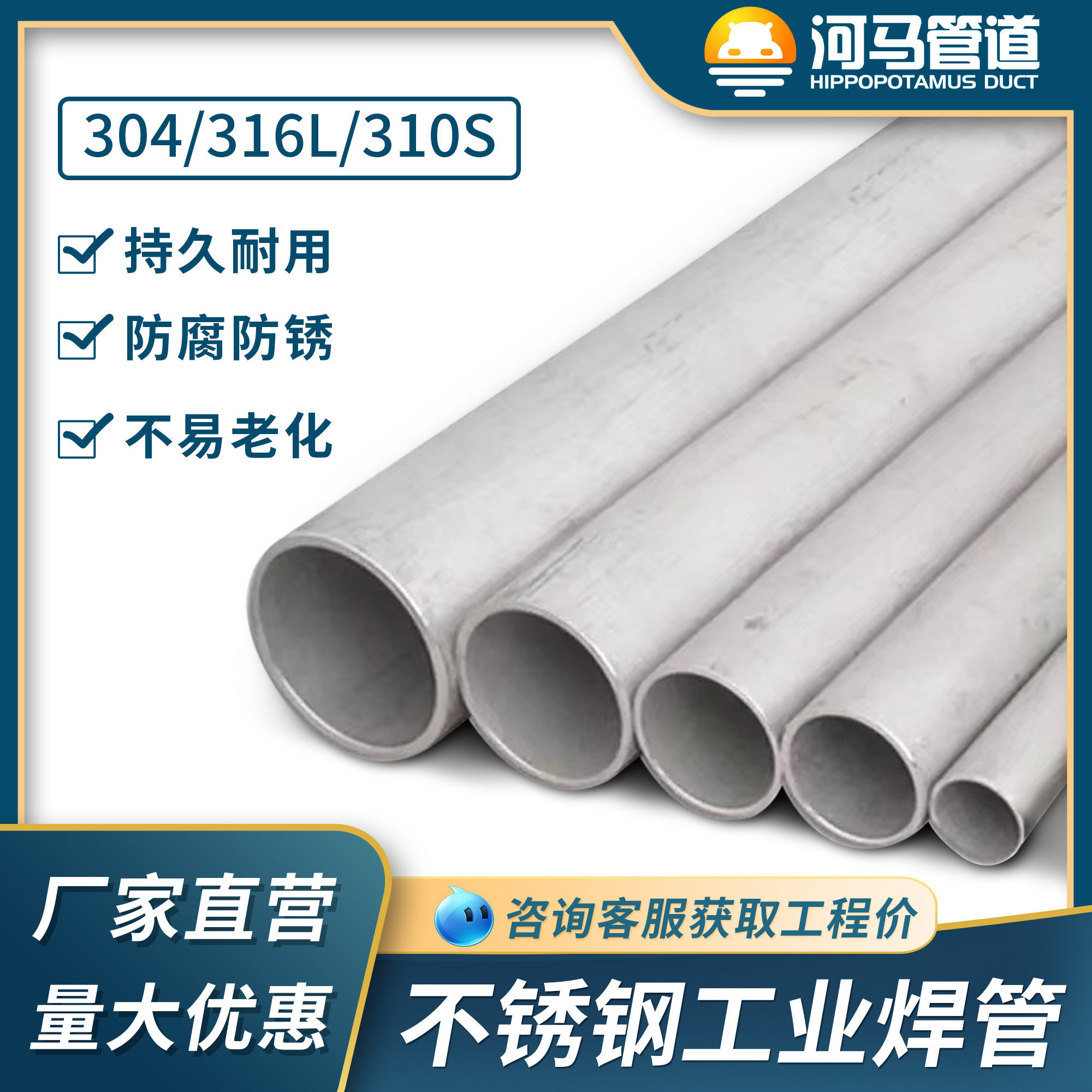 304 stainless steel industrial welded pipe 316 stainless steel thick-walled pipe precision hollow round pipe custom factory direct sales