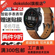 Xiaomi watch color watch with GTS 2 cowhide GTR 2 Hua Mi 2AMAZFIT smart sports watch with Hua