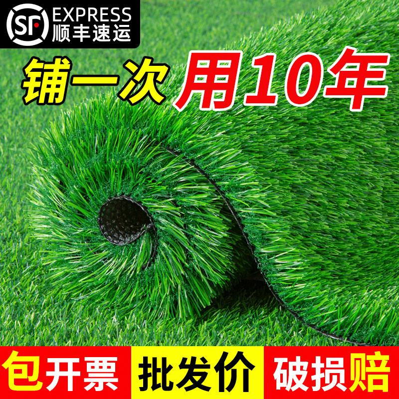 人工芝カーペット、フェイクグラスマット、屋外用人工芝、屋外用プラスチックグリーンマット、人工サッカー場