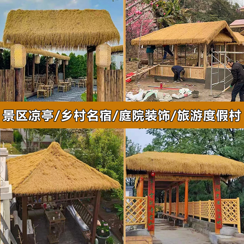 仿生创新：阻燃塑草打造的田园诗意屋顶