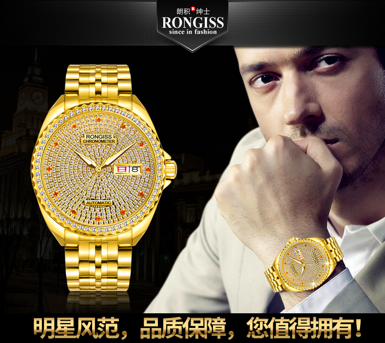 Bracelet montre pour homme RONGISS - Ref 3271118 Image 10