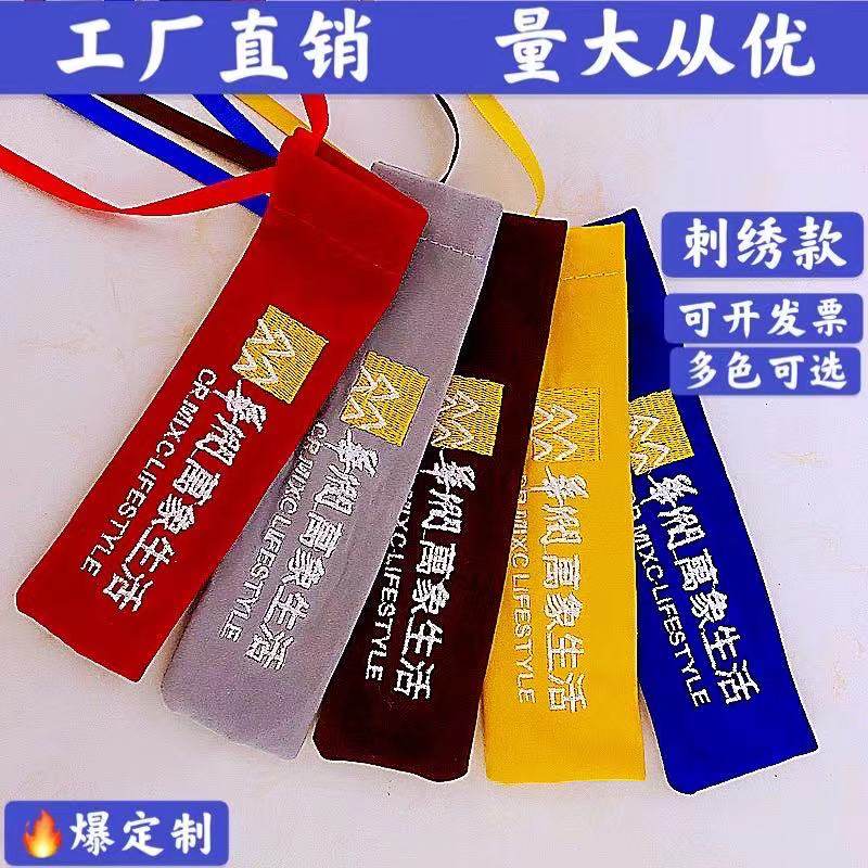 Custom anti-theft door glass door entry door velvet embroidery ribbon Velcro door handle protection cover anti-collision and dustproof