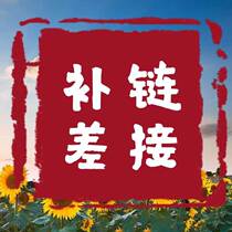 Postage supplement for related products