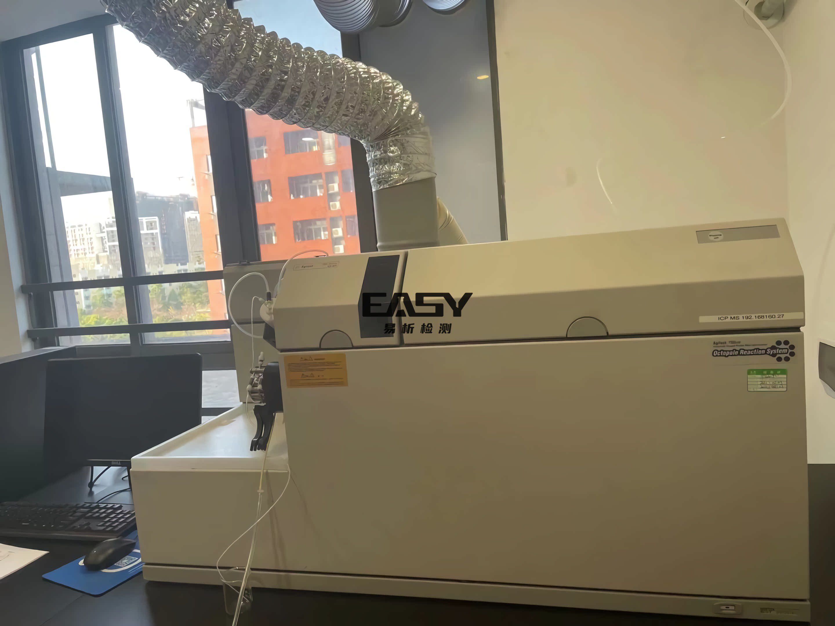 ICPOES/ICPMS測試電感耦合電漿週期表72種元素定性定量半定量