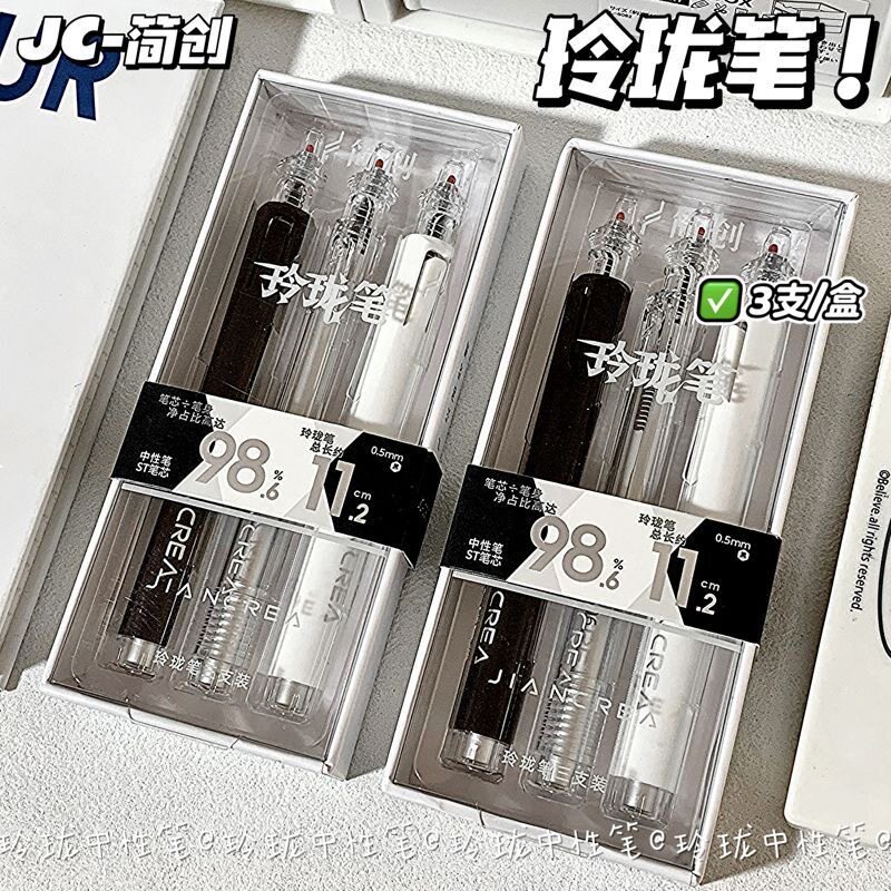 简创提拉中性笔小体积大容量口袋笔创意高颜值玲珑笔学生黑签字笔