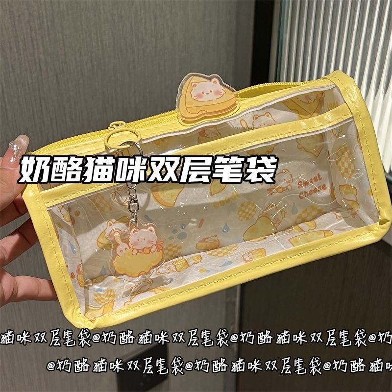 奶酪猫咪双层笔袋透明ins高颜值学生可爱大容量少女心铅笔文具袋