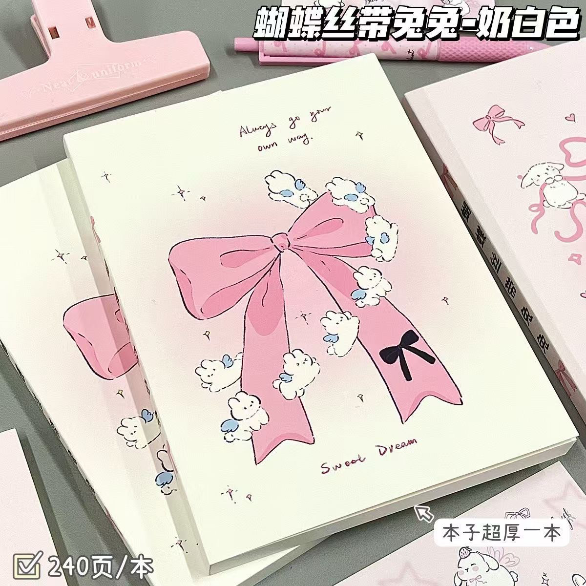 新款蝴蝶丝带兔兔A5空白本ins高颜值韩系学生diy手账笔记本草稿本