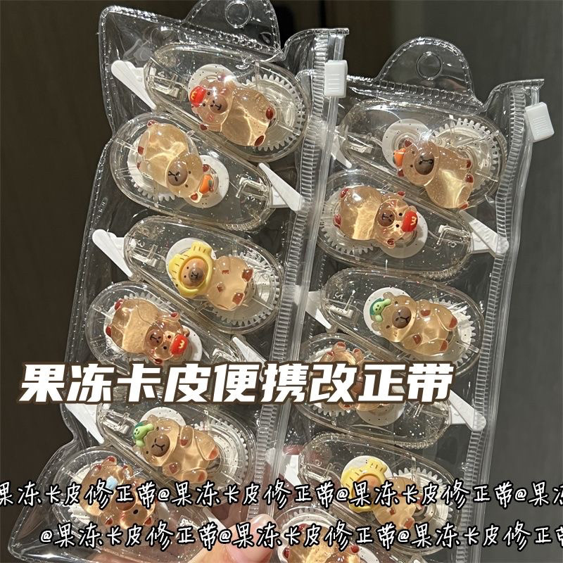 卡皮巴拉修正带少女心透明ins风高颜值学生可爱便携式涂改改正带