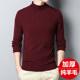 Woodpecker Winter Sweater Men's 100% Pure Wool Sweater Thickened Half-High School Dad's Knitted Bottoming Cashmere Sweater