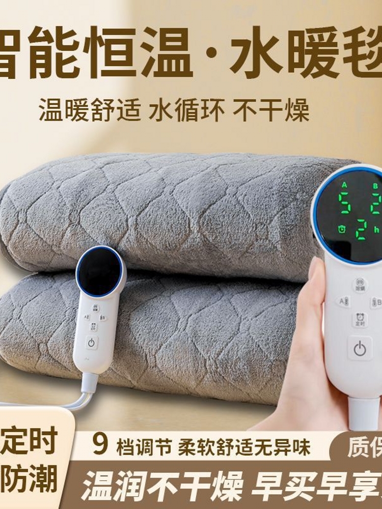 冬季取暖新宠！小米米家水暖电热毯，双人双控，给你不一样的温暖体验❄️