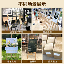 Wood Painting Shelf Fine Arts Students Special Sketch Painting Board Bracket Exhibition Shelf 4k Children Write Raw Oil Painting Sketchbook Sketchbook Sketchbook