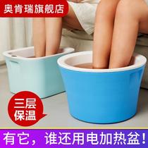 Bubble Foot Bucket Plastic Foot Bath Thickened insulation washing feet Tub Over Calf footbath Thermostatic Washbasin New Home