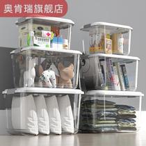 Finishing box Home Transparent Containing Box Plastic Basket Toy Containing Box Big Clothes Snacks Reserve storage compartment