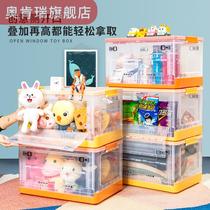 Childrens toy containing box front open loading snack clothing sorting box basket home folding side opening lockers in the same section