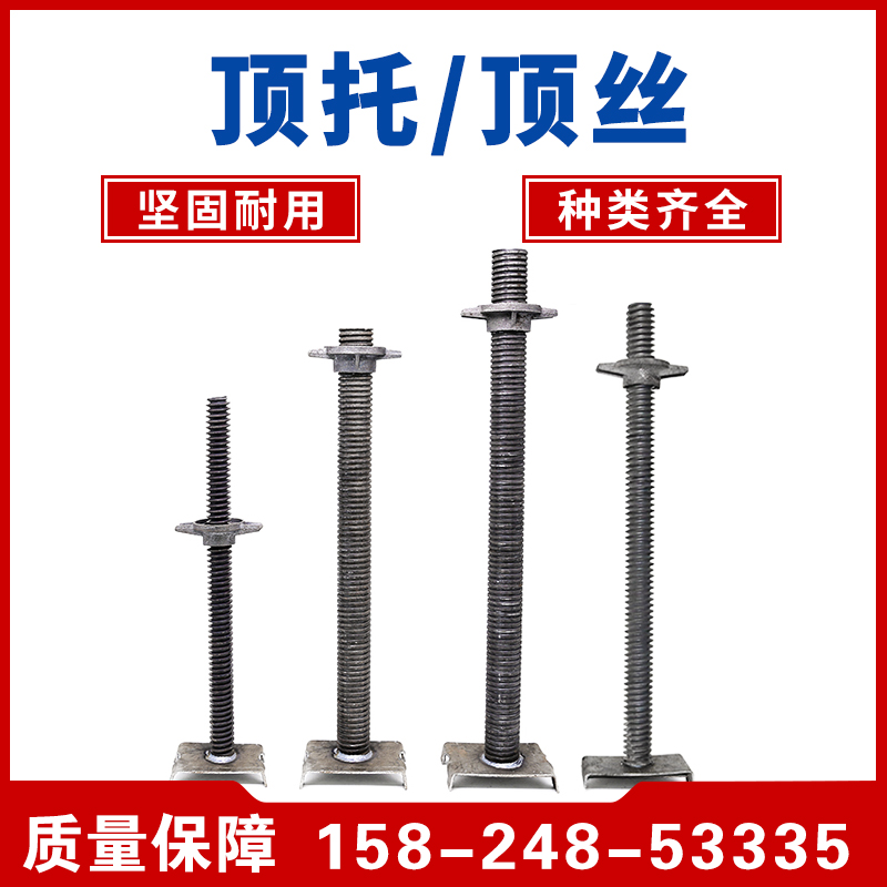 Top-Trust Building Eagle Mount Base Support Solid Hollow Screws Adjustable Worksite Outside Shelf Oil Dei Trust