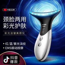 Deneck - dilution method makes the tightness of the face beauty instrument neck care import massage instrument