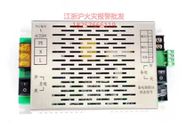 Beijing Yuanjie YJG5201A fire protection equipment power supply with backup 5A Beida Jade Bird fire host power supply