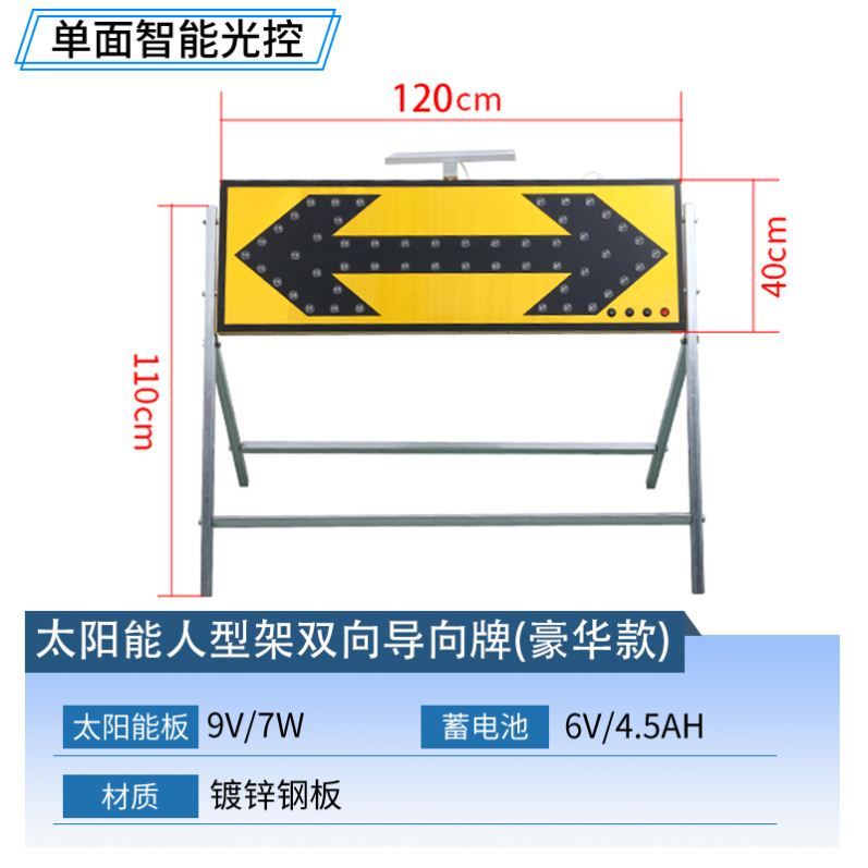 Integrated Burst Lights Solar Road Construction Lamp Barricade Traffic Signal Light Bifacial Night Safety Flash