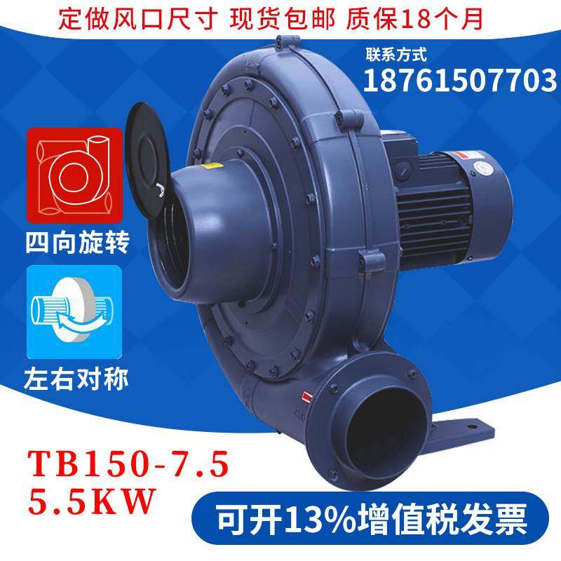 New CX-medium 125 medium pressure ventilator CX-100 ventilator -CX75 0 -CX75 75KW medium pressure blower CX-150 pressure