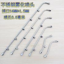 2021 new stainless steel lengthened atomizing nozzle agricultural motorized electric sprayer high-pressure atomizing spraying spray rod